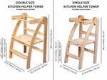 Torre Montessori para niños pequeños, tamaño individual o doble